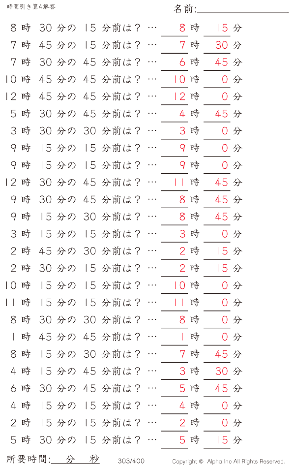 303/400