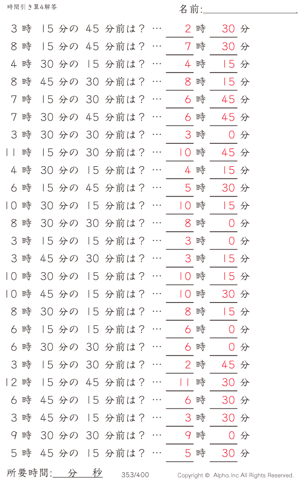 353/400