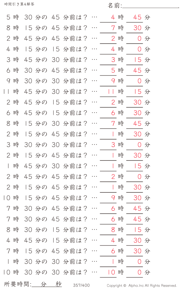 357/400