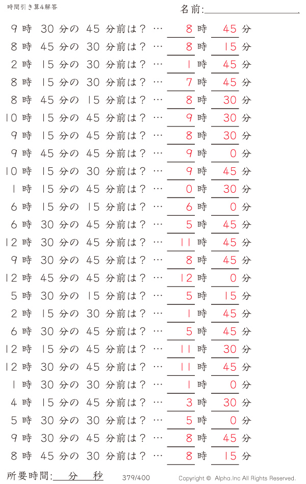 379/400