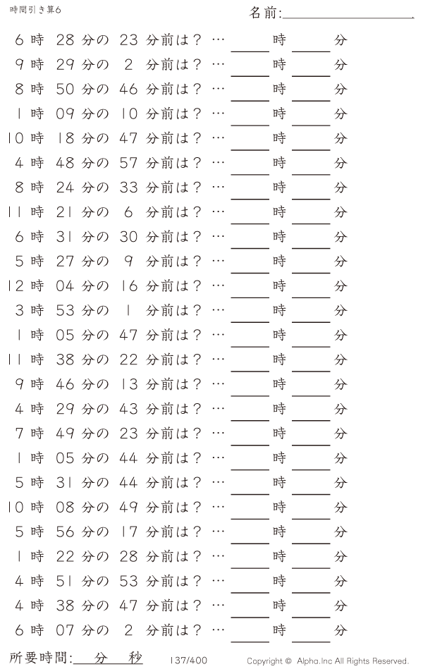 137/400