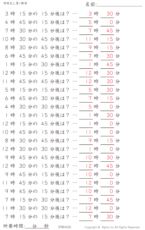 398/400