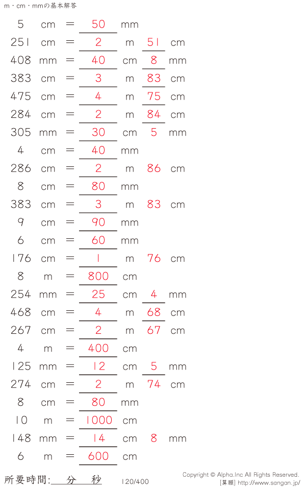 120/400