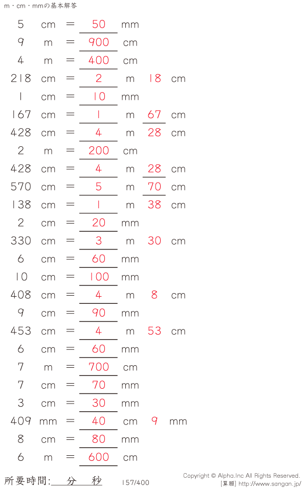 157/400