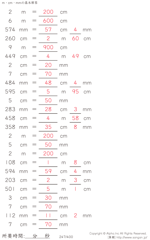 247/400