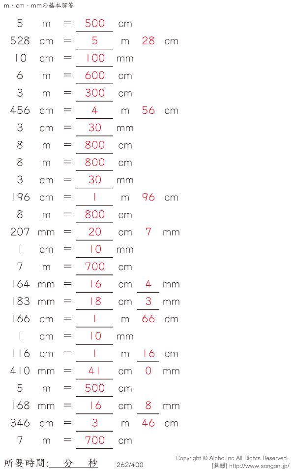 262/400