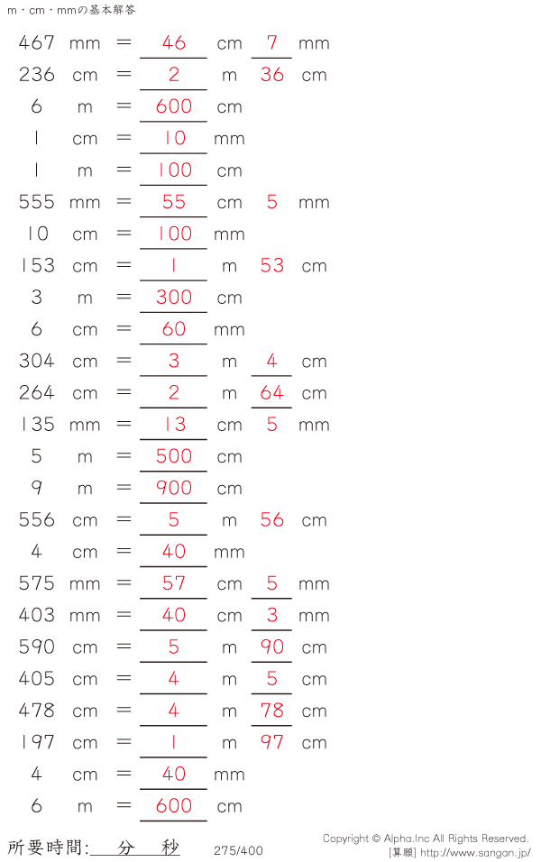 275/400