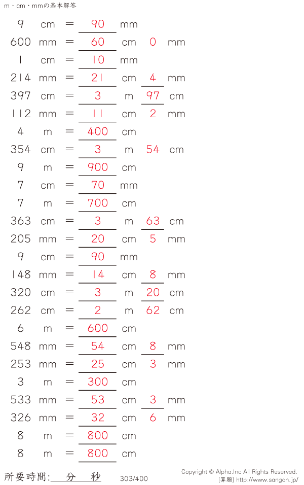 303/400