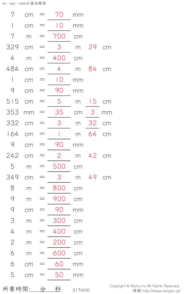 317/400