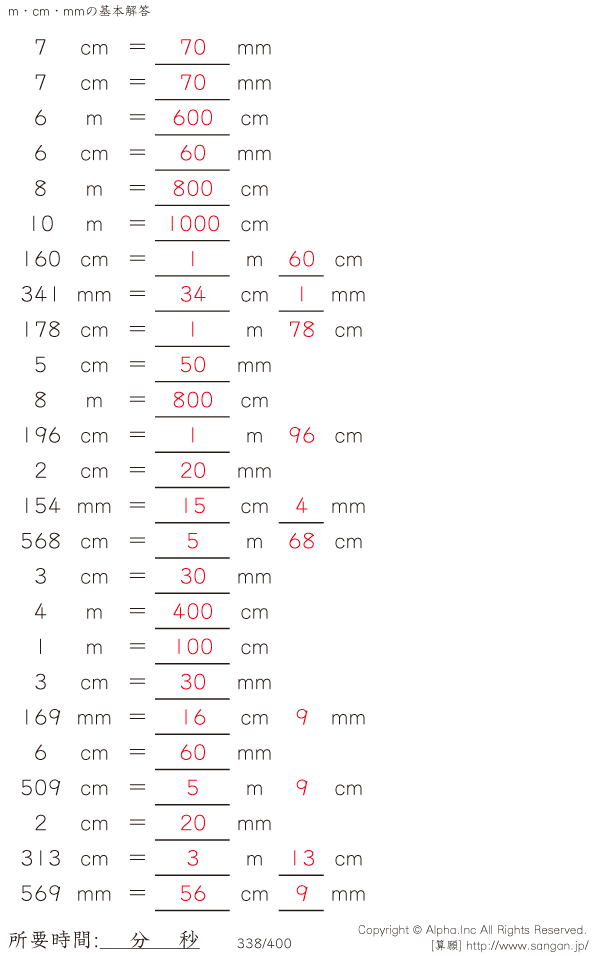 338/400