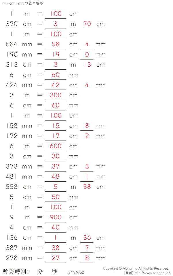 347/400