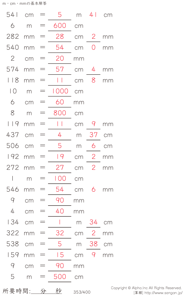 353/400