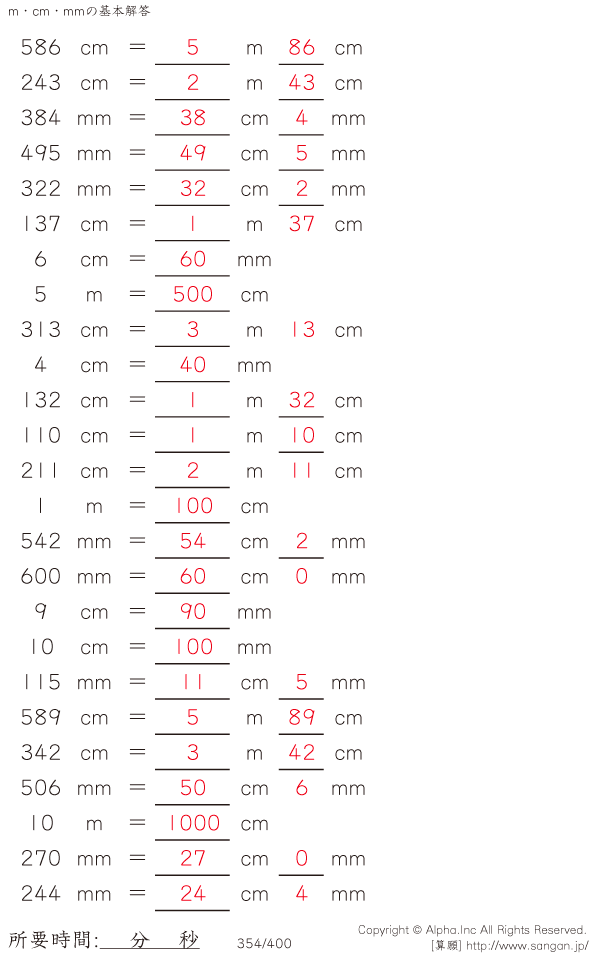 354/400