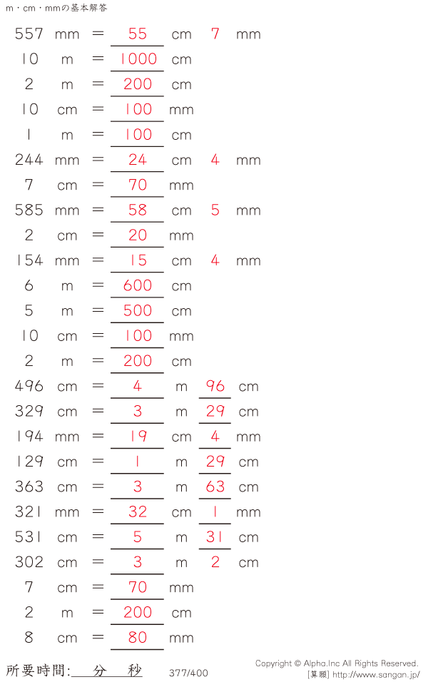 377/400