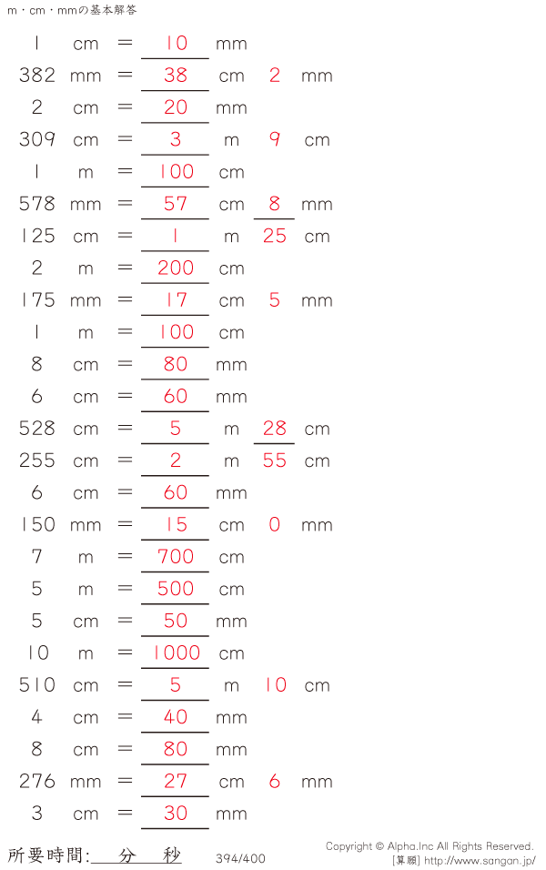 394/400