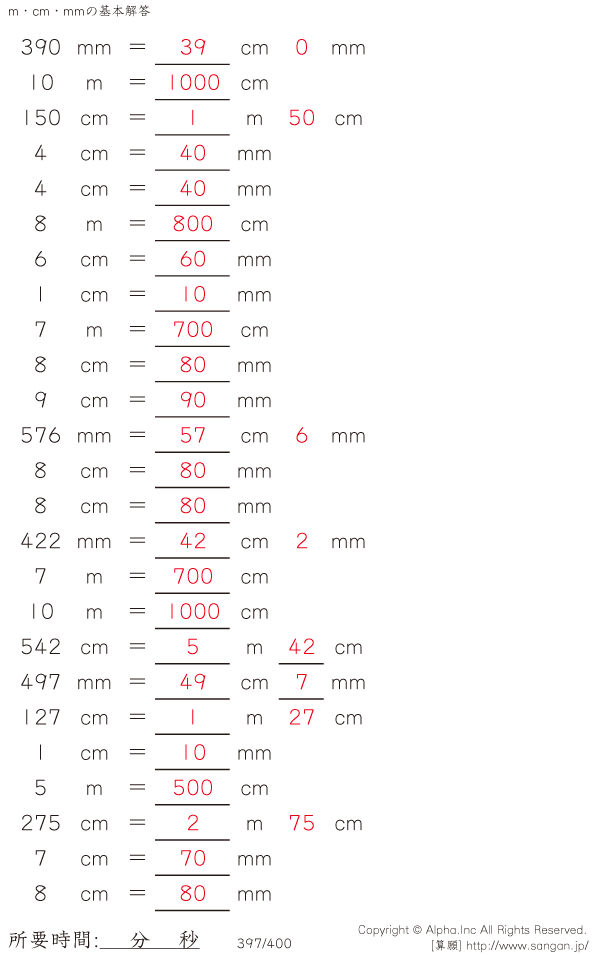 397/400