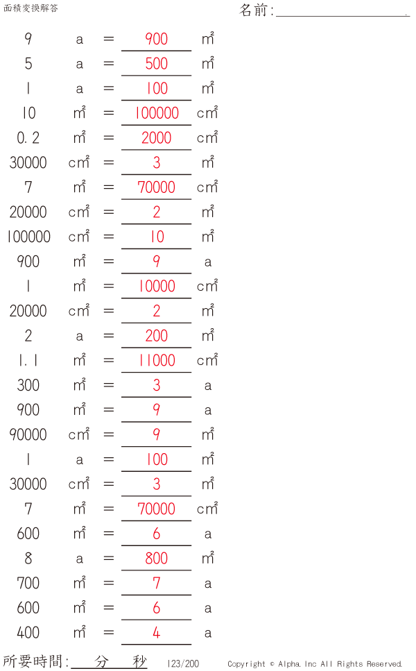 123/200