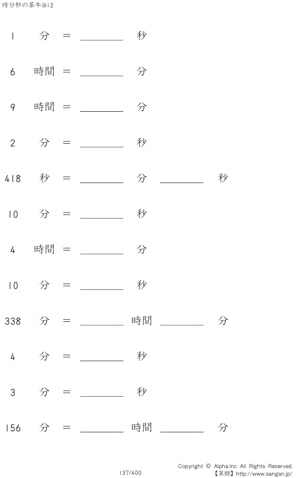 137/400