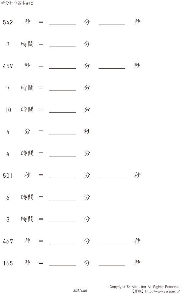 385/400