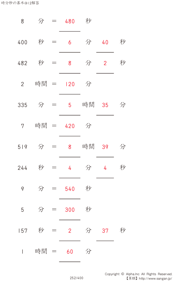 252/400