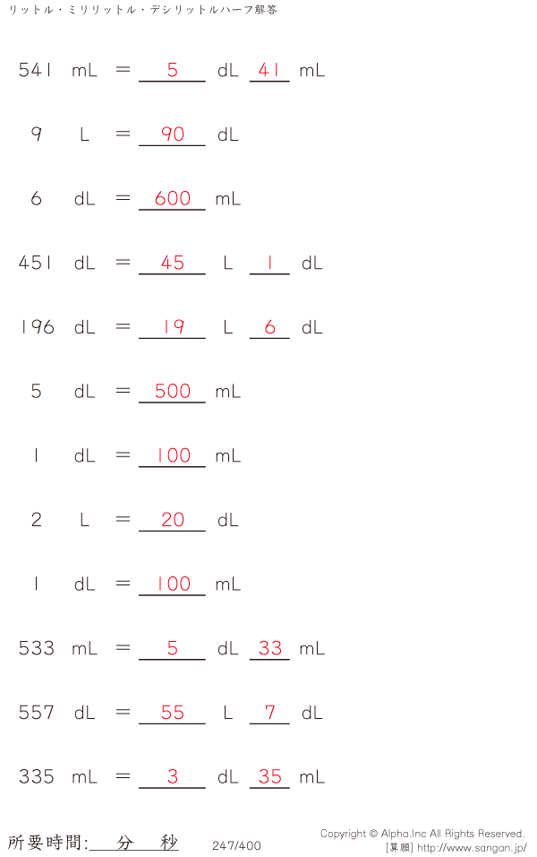 247/400