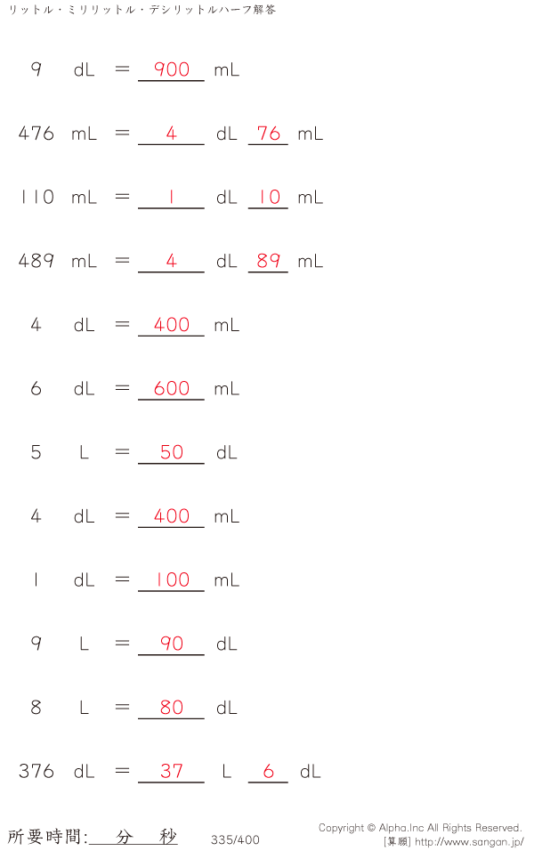 335/400