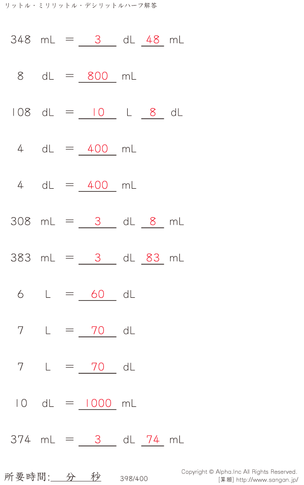 398/400