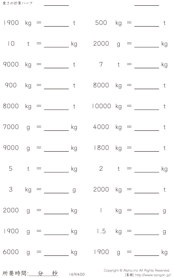 169/400