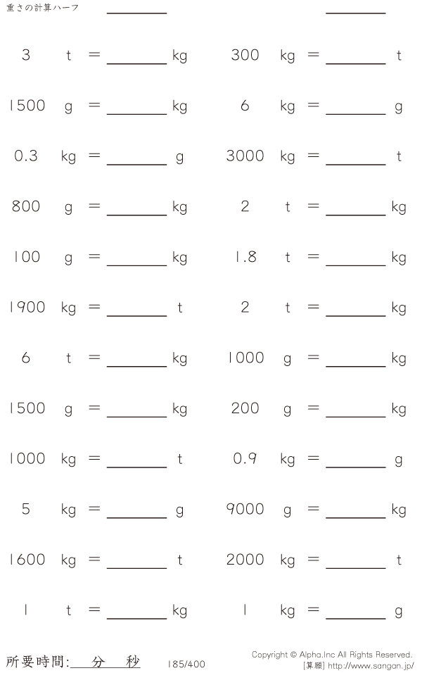 185/400