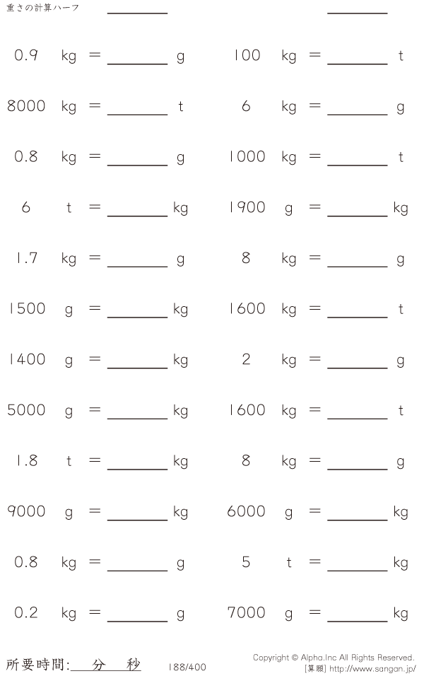 188/400