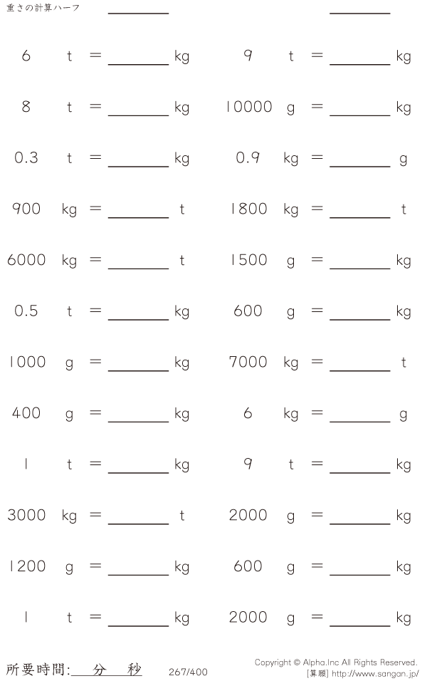 267/400