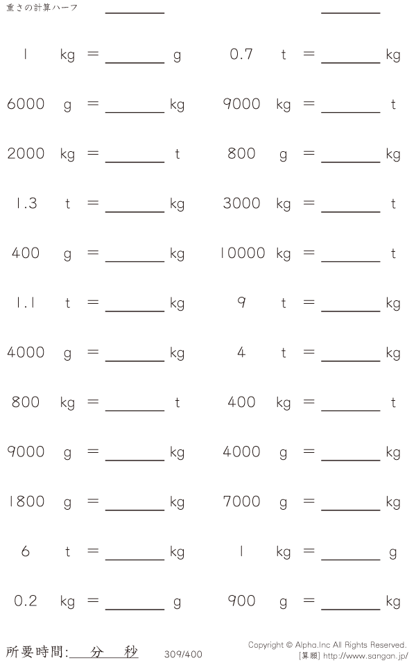 309/400