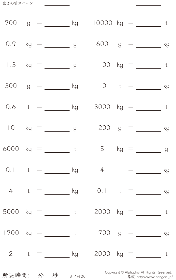 314/400