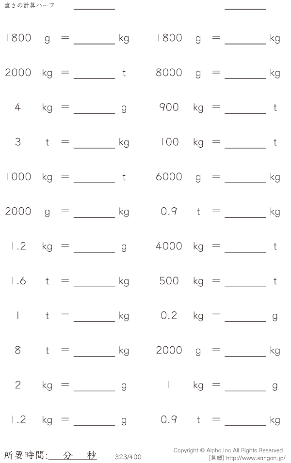 323/400