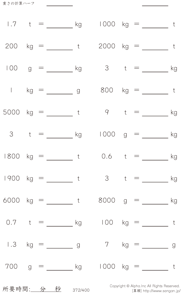 372/400