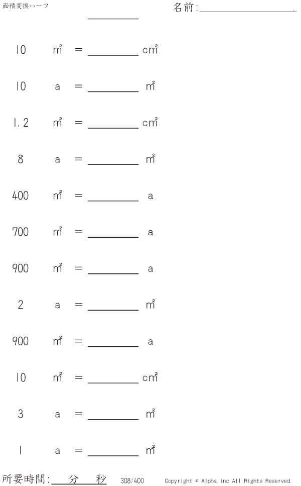 308/400