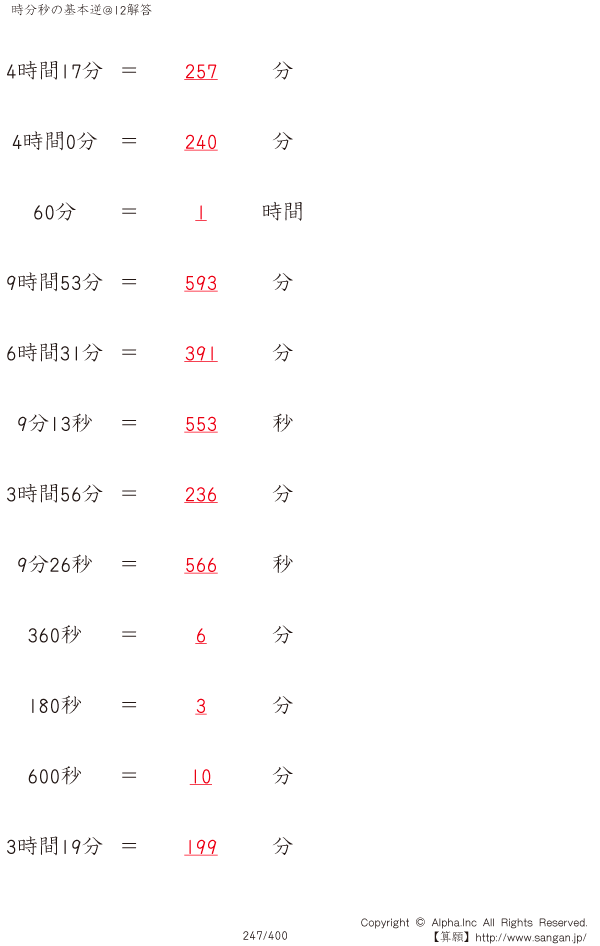247/400