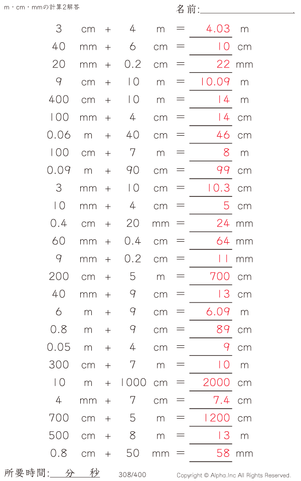 308/400