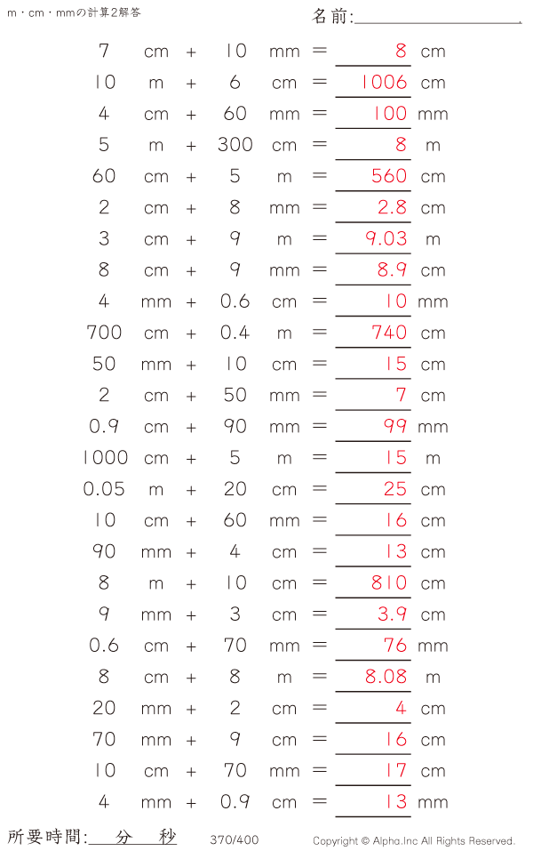 370/400