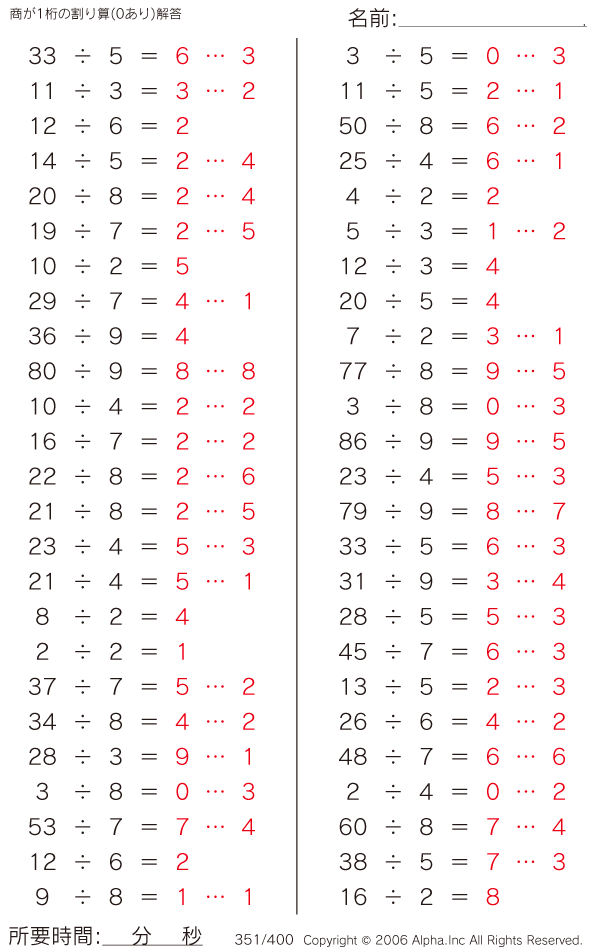 351/400