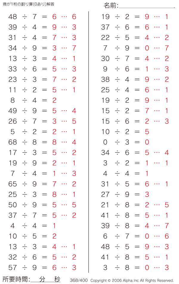 368/400