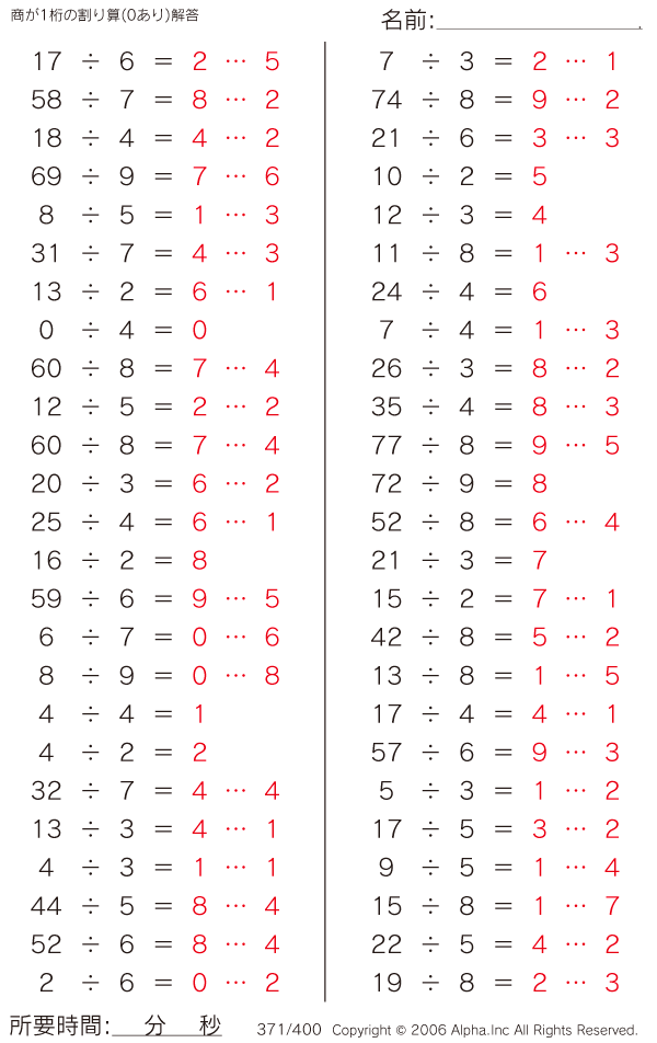 371/400