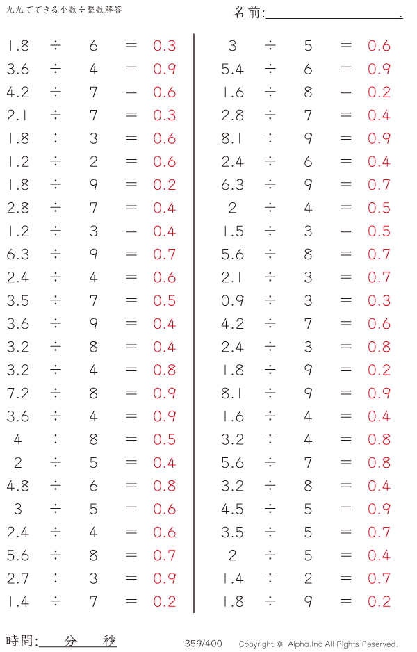 359/400