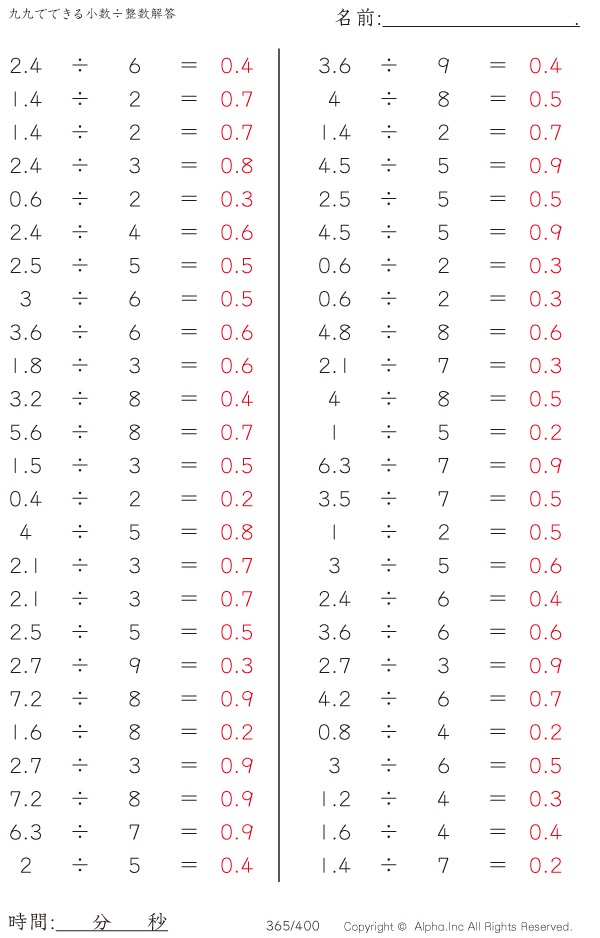 365/400
