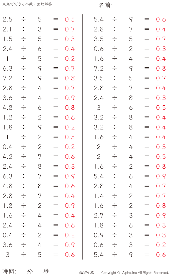 368/400