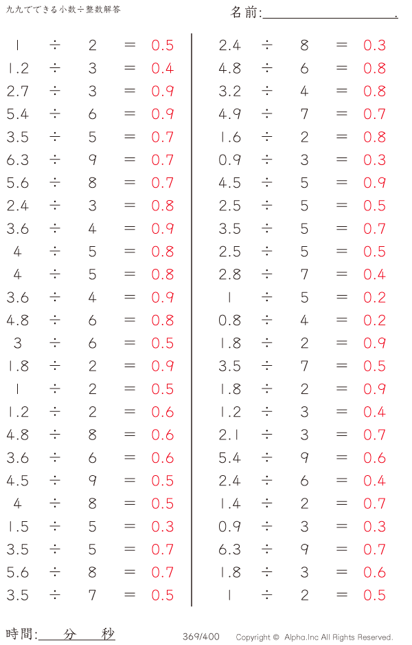 369/400