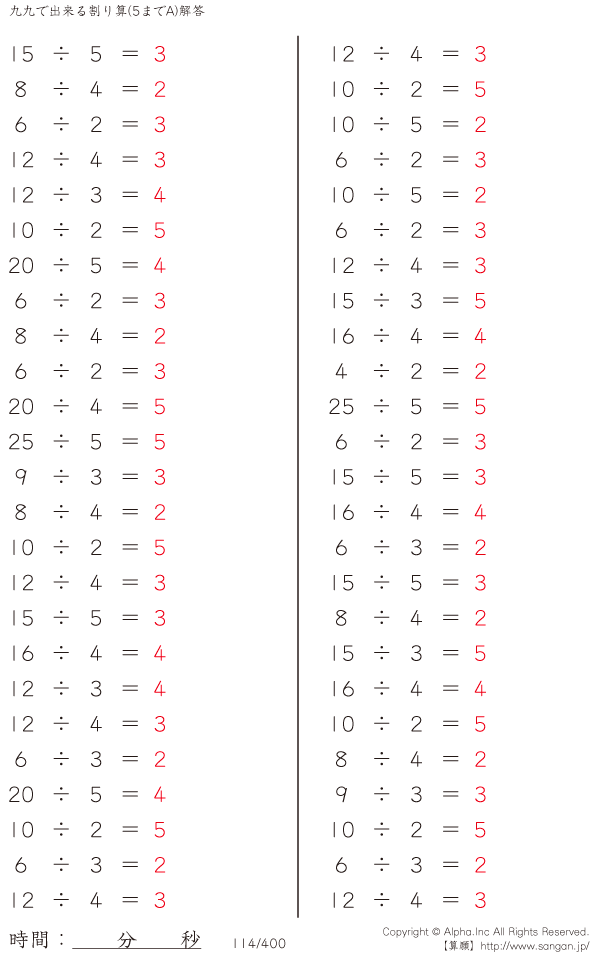 114/400